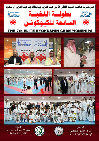 elite7-1.jpg