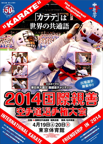 2014_kokushin50 360.jpg