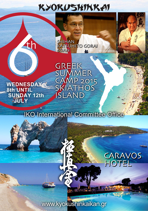 Greek Summer Camp Skiathos.jpg