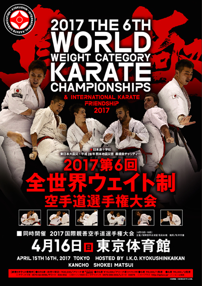 6th WWC Poster.jpg