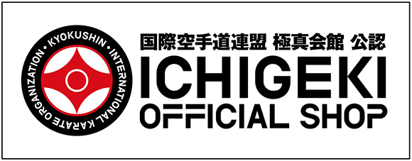 ichigekiofficialshop_logo1 Web.jpg