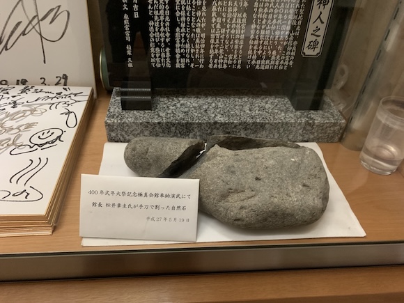 Nikko13.jpg