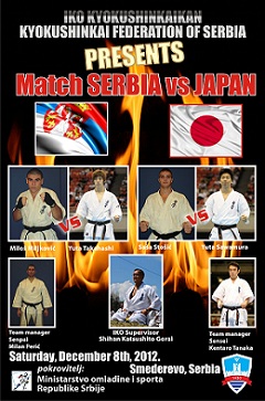 plakat Serbia Japan Supervisor.jpg