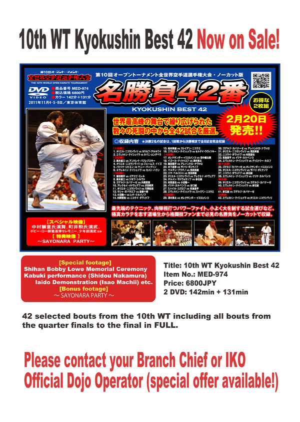 10th WT DVD - Member-Jpg3.jpg