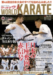 cover_201501