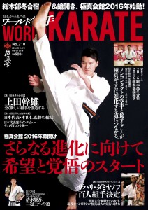 wk_001表紙画像 wk_001表紙画像
