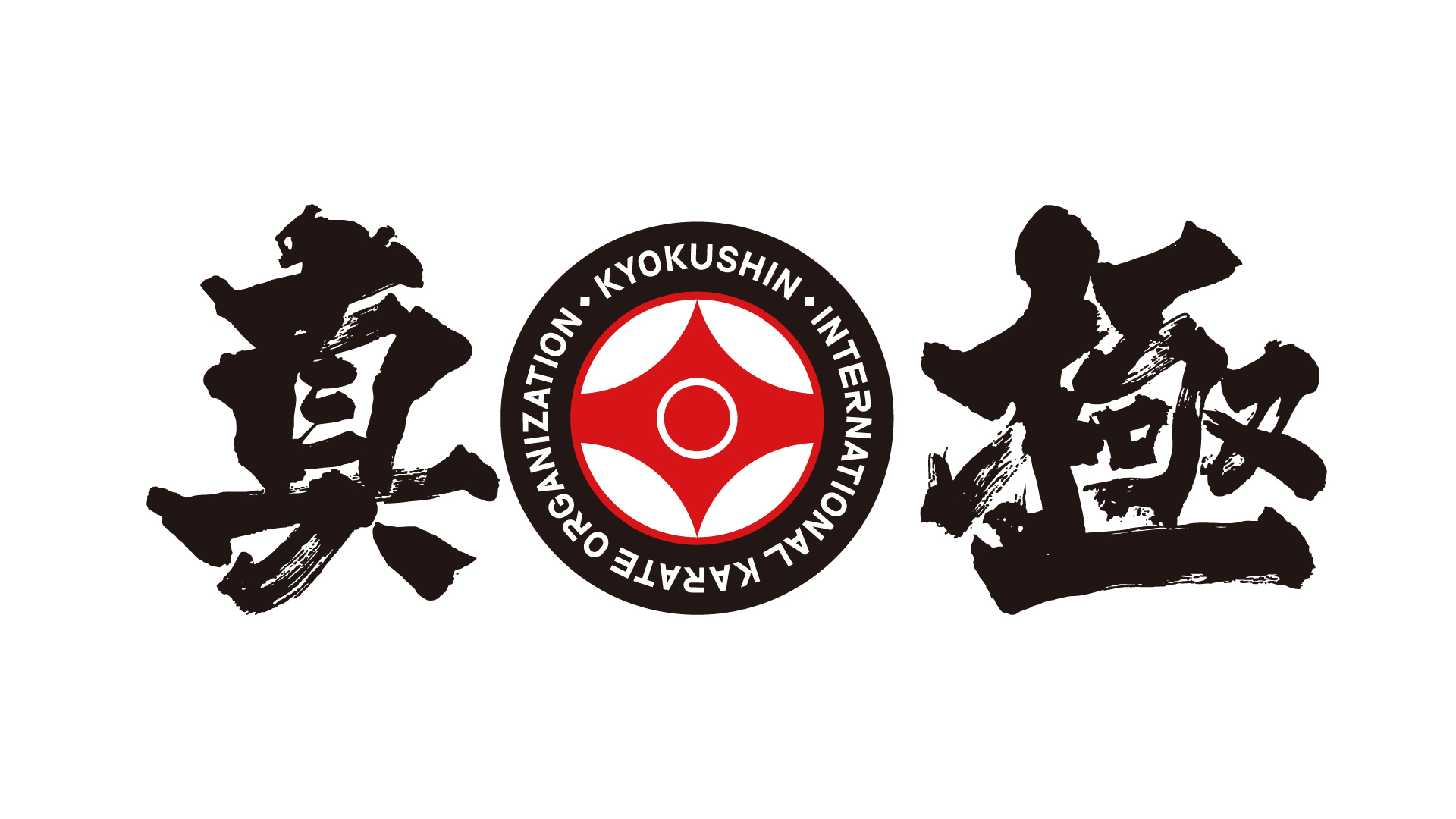 KYOKUSHIN ONLINE スタート！｜本部最新情報｜ニュース｜極真会館