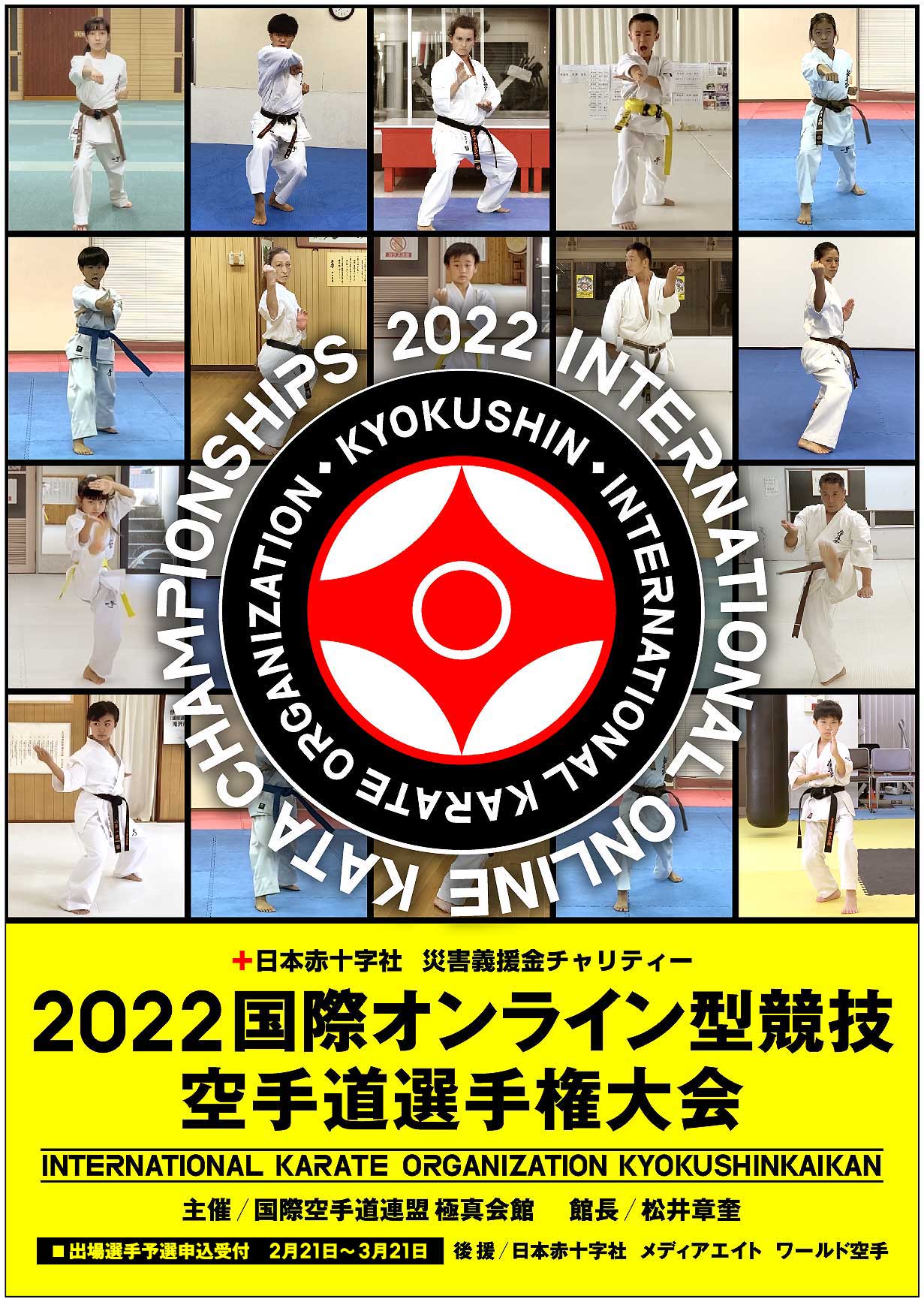 online_kata2022