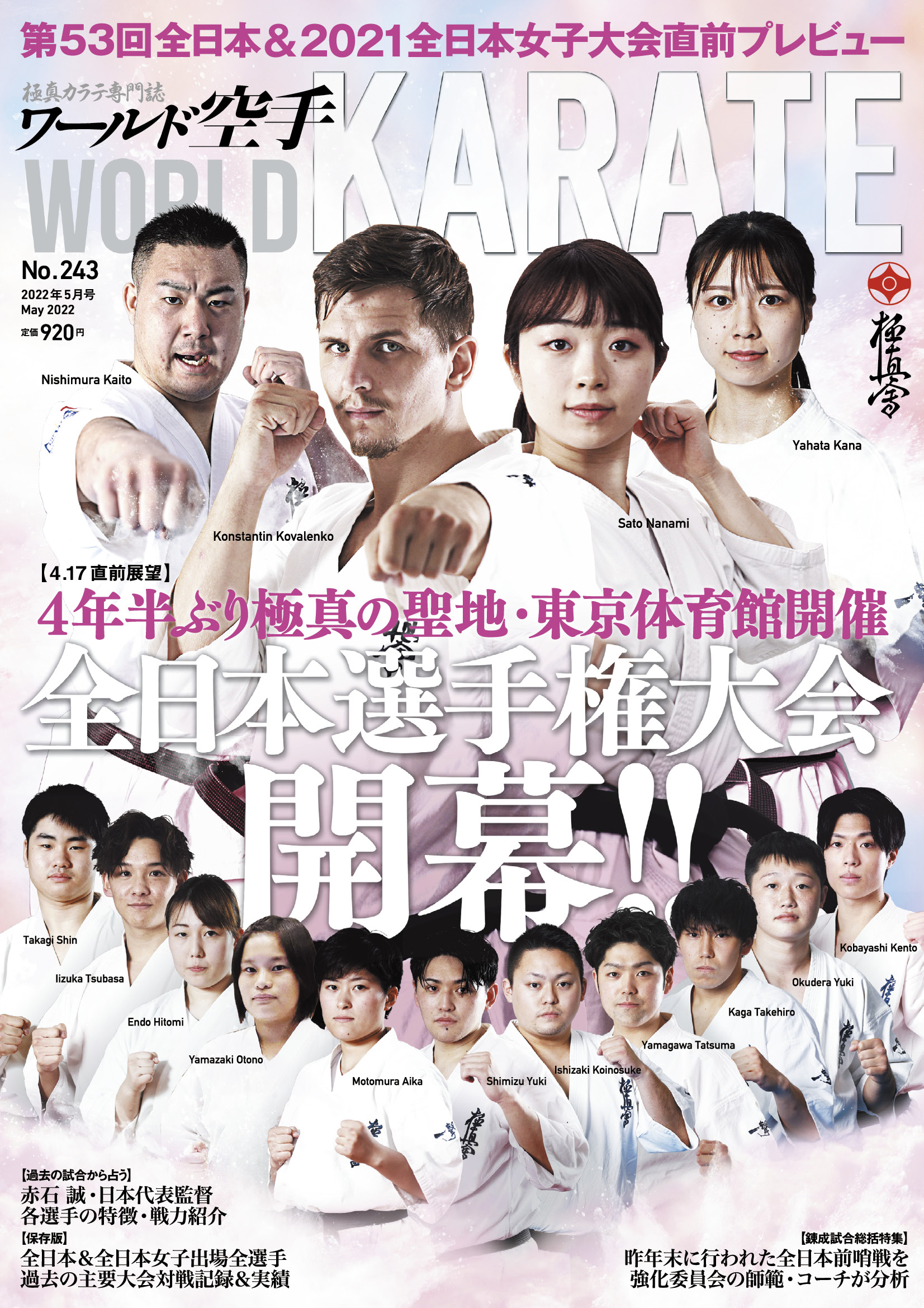 2205cover