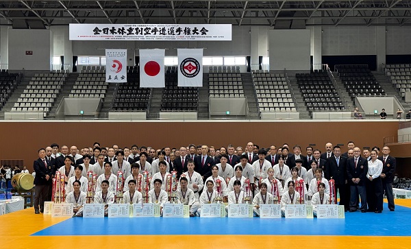 2025全日本体重別空手道選手権大会 入賞者
