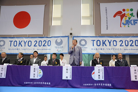 Karate officially added as an Olympic sport for Tokyo 2020 | News ...