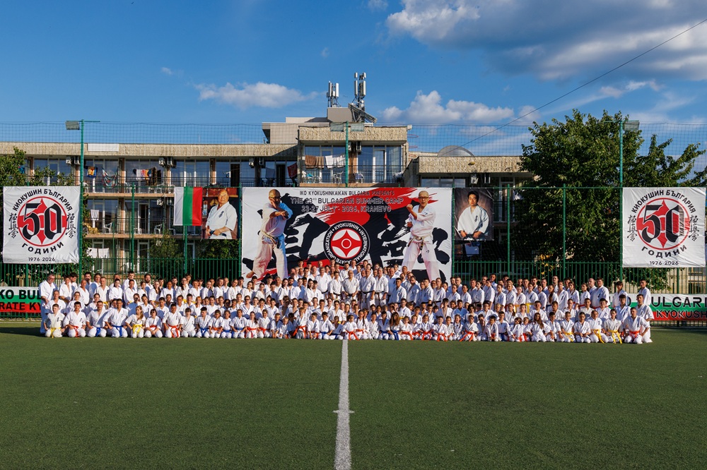 Bulgaria Summer Camp