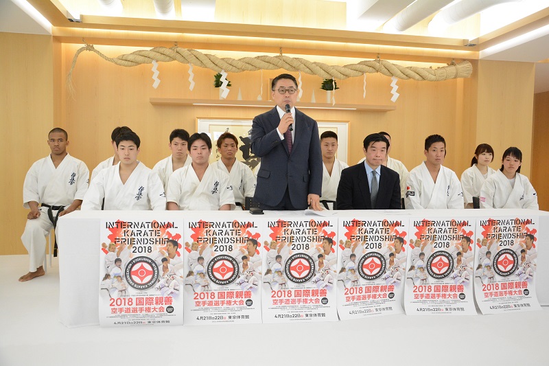 第35回全日本ウェイト制・世界女子ウェイト制大会、I.K.O.セミコンタクトルール大会 開催記者会見を実施