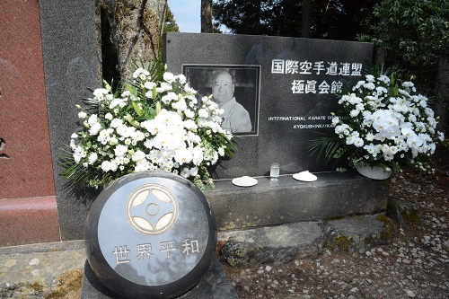 大山倍達総裁二十五年慰霊祭/2019三峰国際合宿レポート