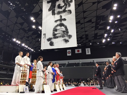 11月24日（日）第12回世界大会＆2019世界女子大会結果