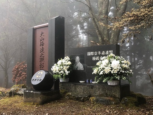 大山倍達総裁二十八年慰霊祭