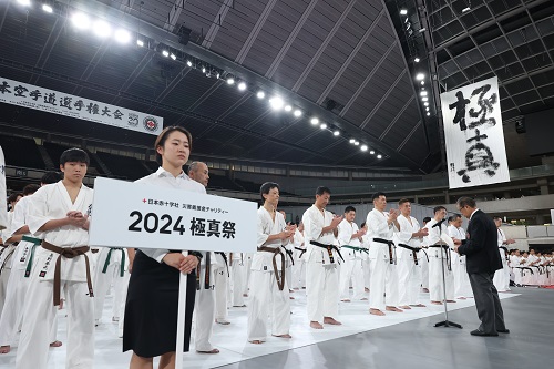 【レポート】安全対策を強化し「2024極真祭」を実施