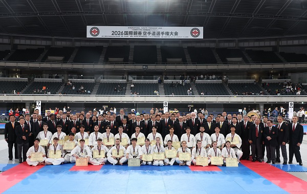 2026国際親善空手道選手権大会レポート