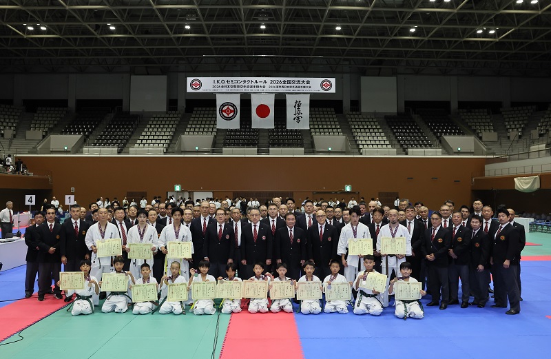 2026全日本型競技大会/I.K.O.セミコンタクトルール2026全国交流大会レポート